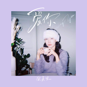 妲己被狂❌无码流出漫画
